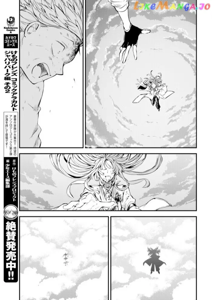 Bungou Stray Dogs Chapter 76 image 35_optimized
